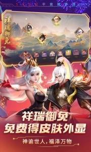 时空召唤360版