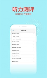 荣德基教育正版图3