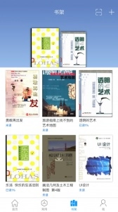 移动图书馆(2)