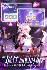 命運(yùn)圣契vivo版圖2