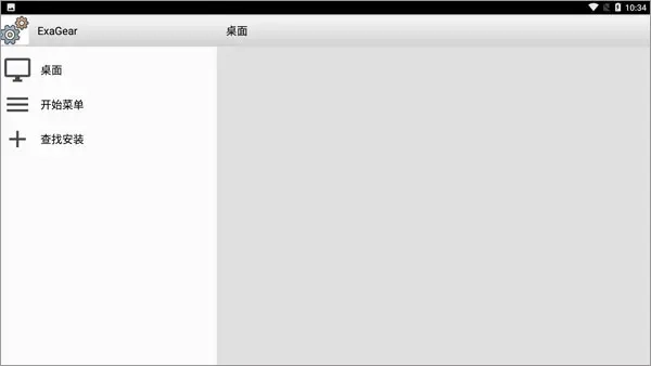 Windows模擬器EGW302國際服圖5