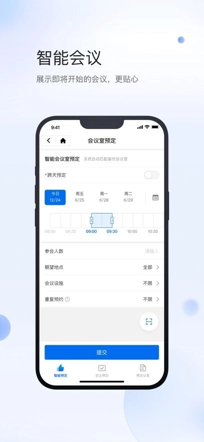 小达物联原版图3