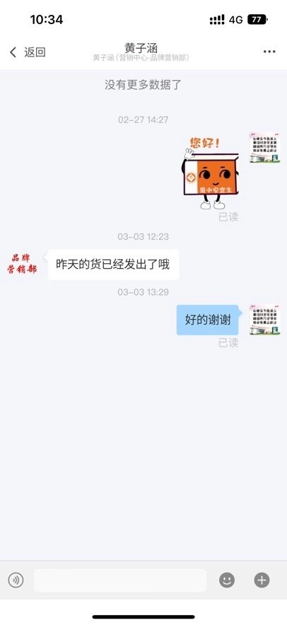 蜀中药金灵直装版图1