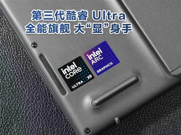 酷睿UltraX9芯片搭配双2.8KOLED屏，华硕灵耀14双屏2026堪称办公领域的得力助手！
