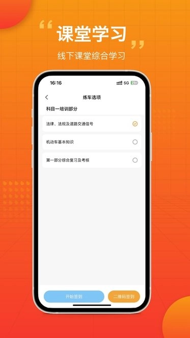 车小爱最新免费版图1