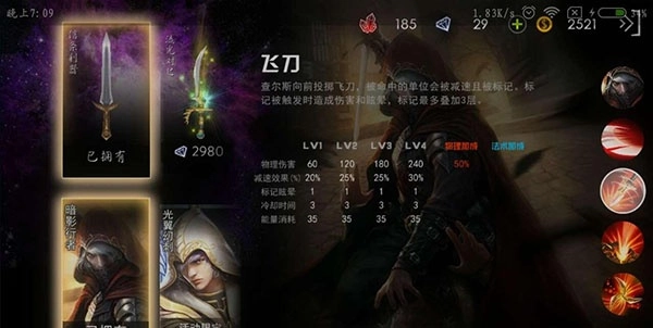 自由之战春运单机版免费下载