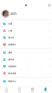 移动图书馆(3)