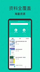 作业答案大全集(1)