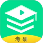 研线课堂手机免费版