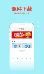 荣德基教育正版图2