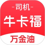 万金油司机端手机最新版