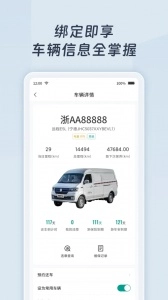 绿色慧联通用版图4
