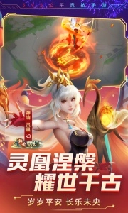时空召唤360版