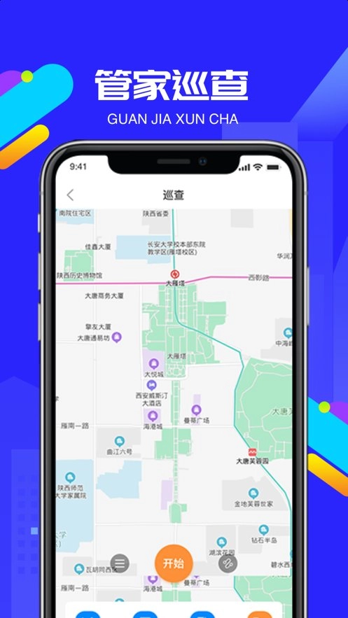 物小宝手机最新版图3