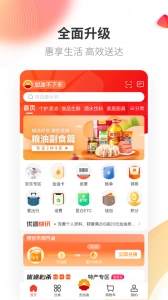 中油优途(1)