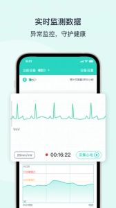 乐普健康(3)