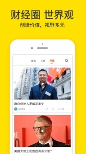 梨视频无广告版图3