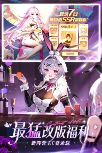 命運(yùn)圣契vivo版圖5