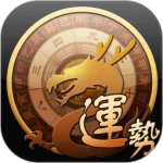 龙易运势