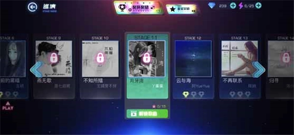 不休的音符oppo版安装下载