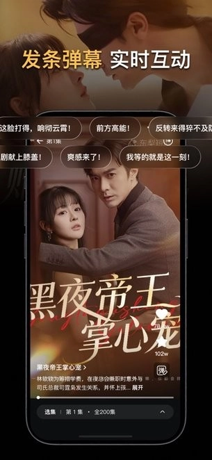 东梨短剧最新版图2