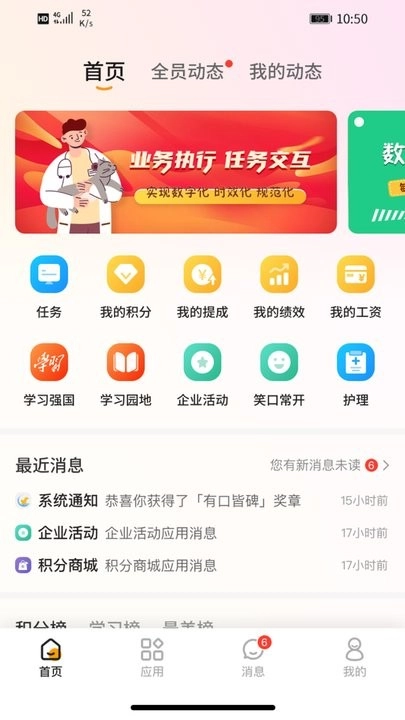 宠医宝官方版