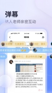 云学馆学习服务平台安卓官方版