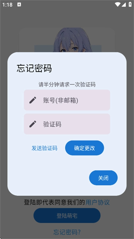 萌宅社区游戏库截图1