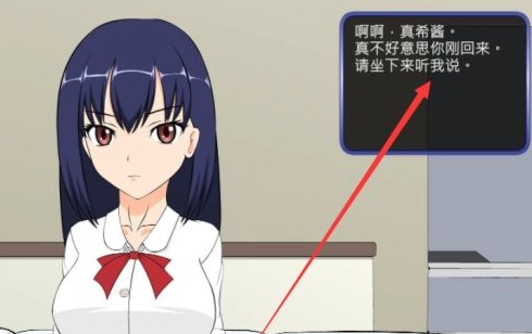 满脸嫌弃的侄女手机正版图1