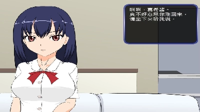 满脸嫌弃的侄女手机正版图2