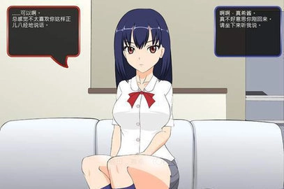 满脸嫌弃的侄女手机正版图4