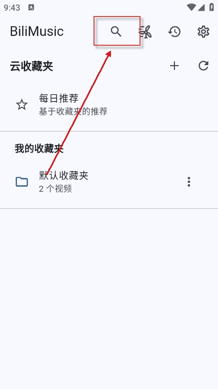 BMSC音乐原版图1