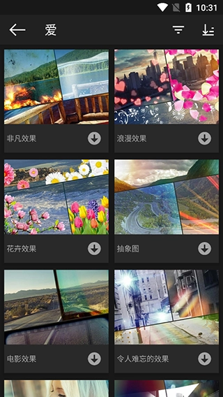 Photo Studio pro安卓版截图0