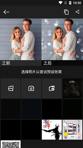 PhotoStudiopro安卓版软件下载