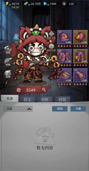 无限轮回开局必备指南及核心玩法闯关详细攻略