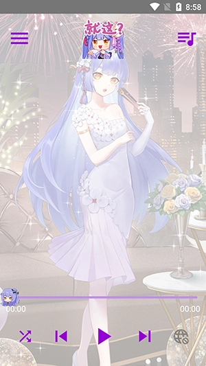 电梓播放器手表版截图0