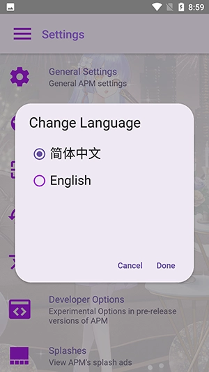 电梓播放器手表版截图3