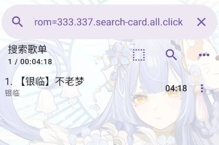 电梓播放器手表版软件下载