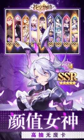 苍空物语折扣版截图2