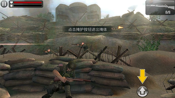 火线指令中文单机版下载