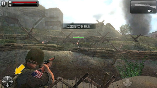 火线指令中文单机版下载