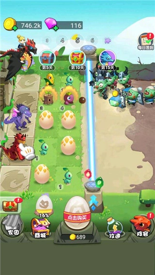 恐龙大战僵尸截图0