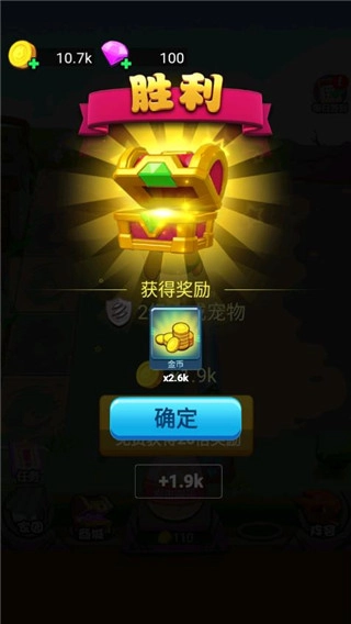 恐龙大战僵尸截图1