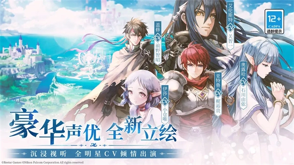 伊苏6游戏截图0