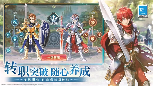 伊苏6游戏截图3