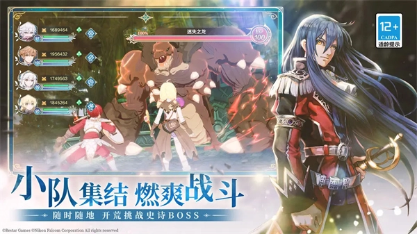 伊苏6游戏截图4