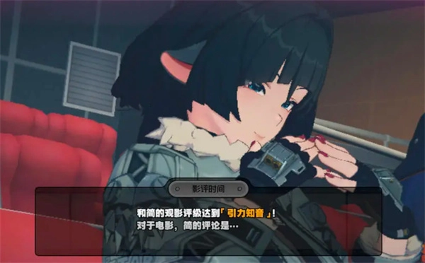 绝区零引力映叙时光希希芙对话选择完整清单