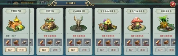 伊苏6游戏手机版下载