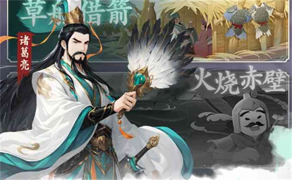 《三国大冒险》天香小乔技能组合指南