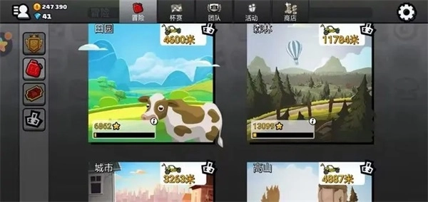 登山赛车2正版截图1